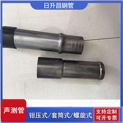 麻章声测管检测前准备工作有哪些