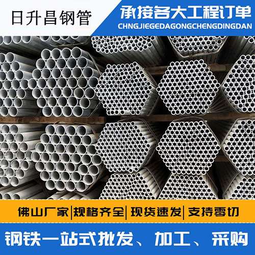 麻章史上最薄的声测管壁厚可以到什么程度？