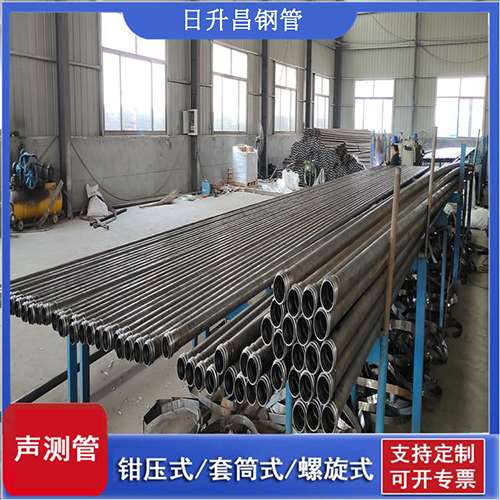 麻章50声测管材质是无缝钢管吗?